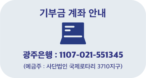 계좌